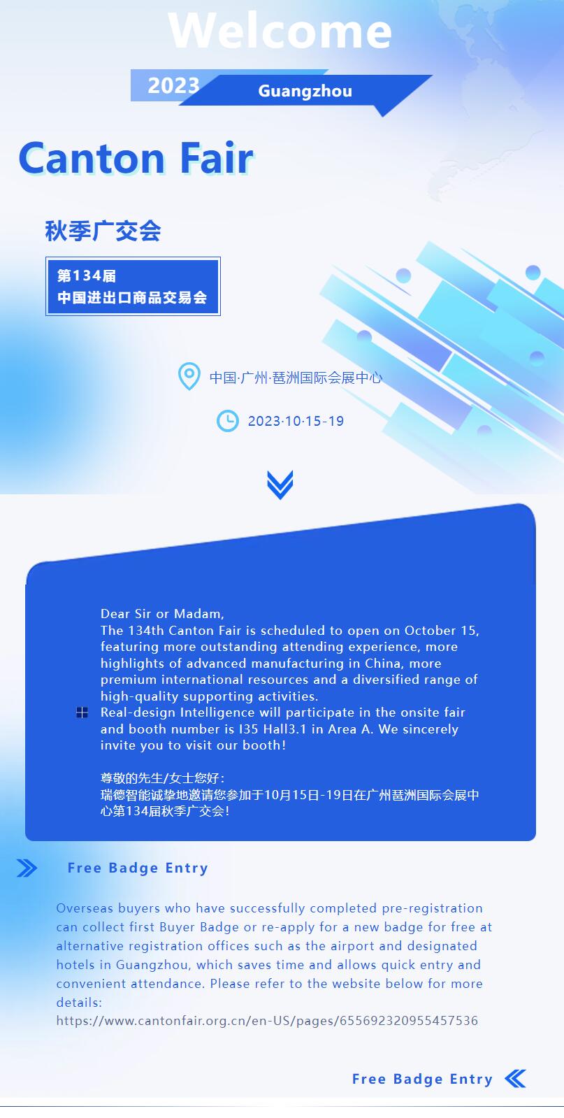 中国·Bb艾弗森(ballbet贝博)有限公司-官方网站