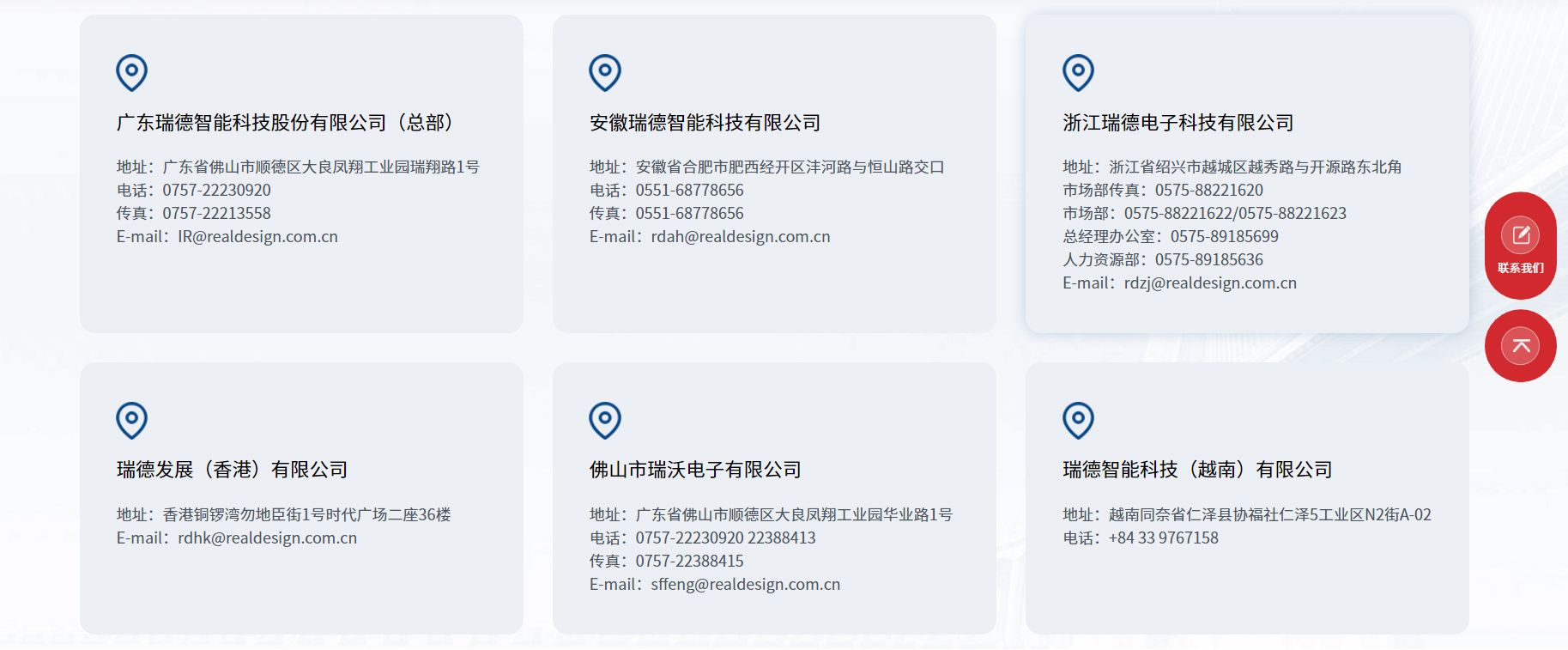 中国·Bb艾弗森(ballbet贝博)有限公司-官方网站