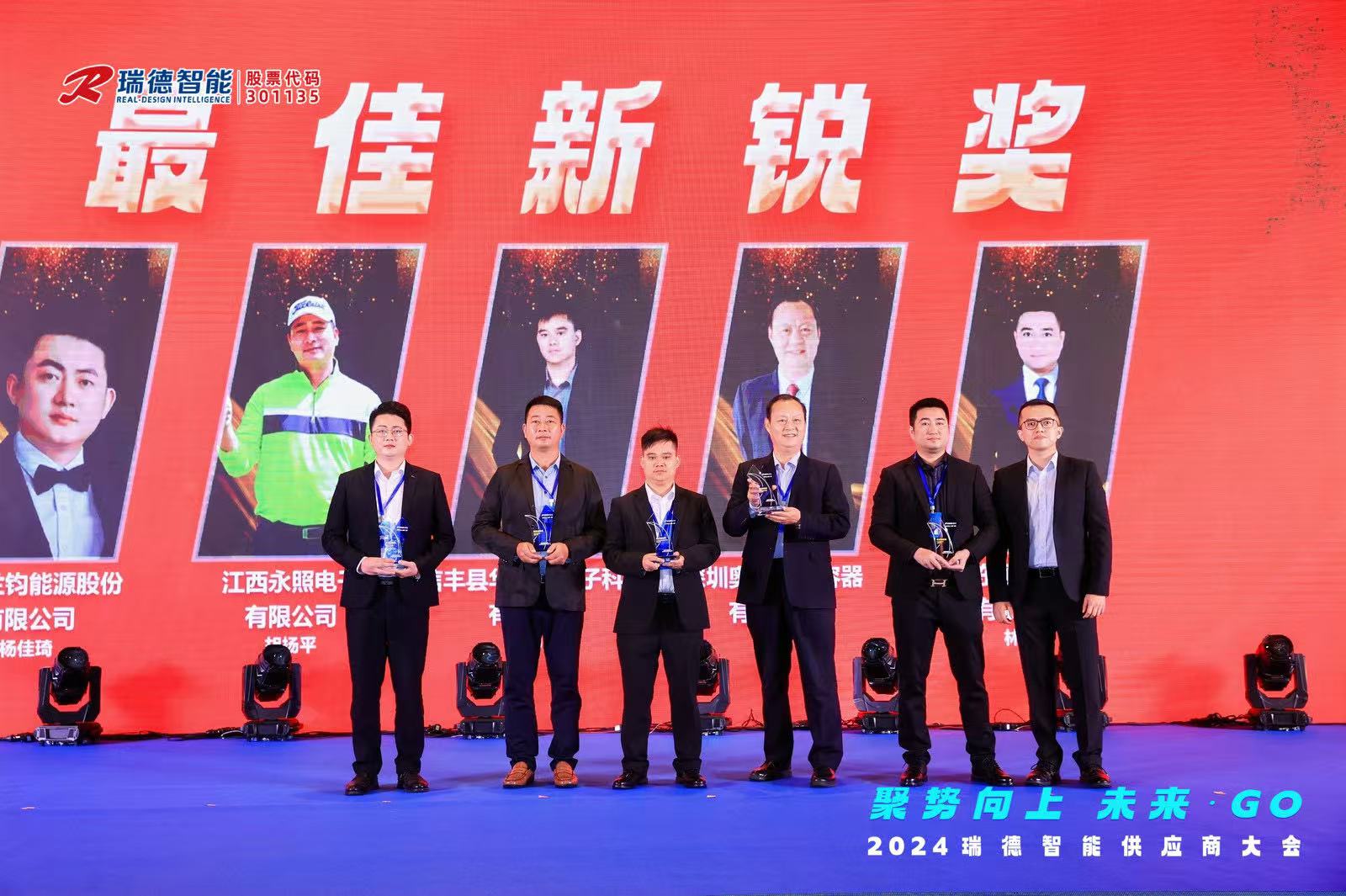 中国·Bb艾弗森(ballbet贝博)有限公司-官方网站