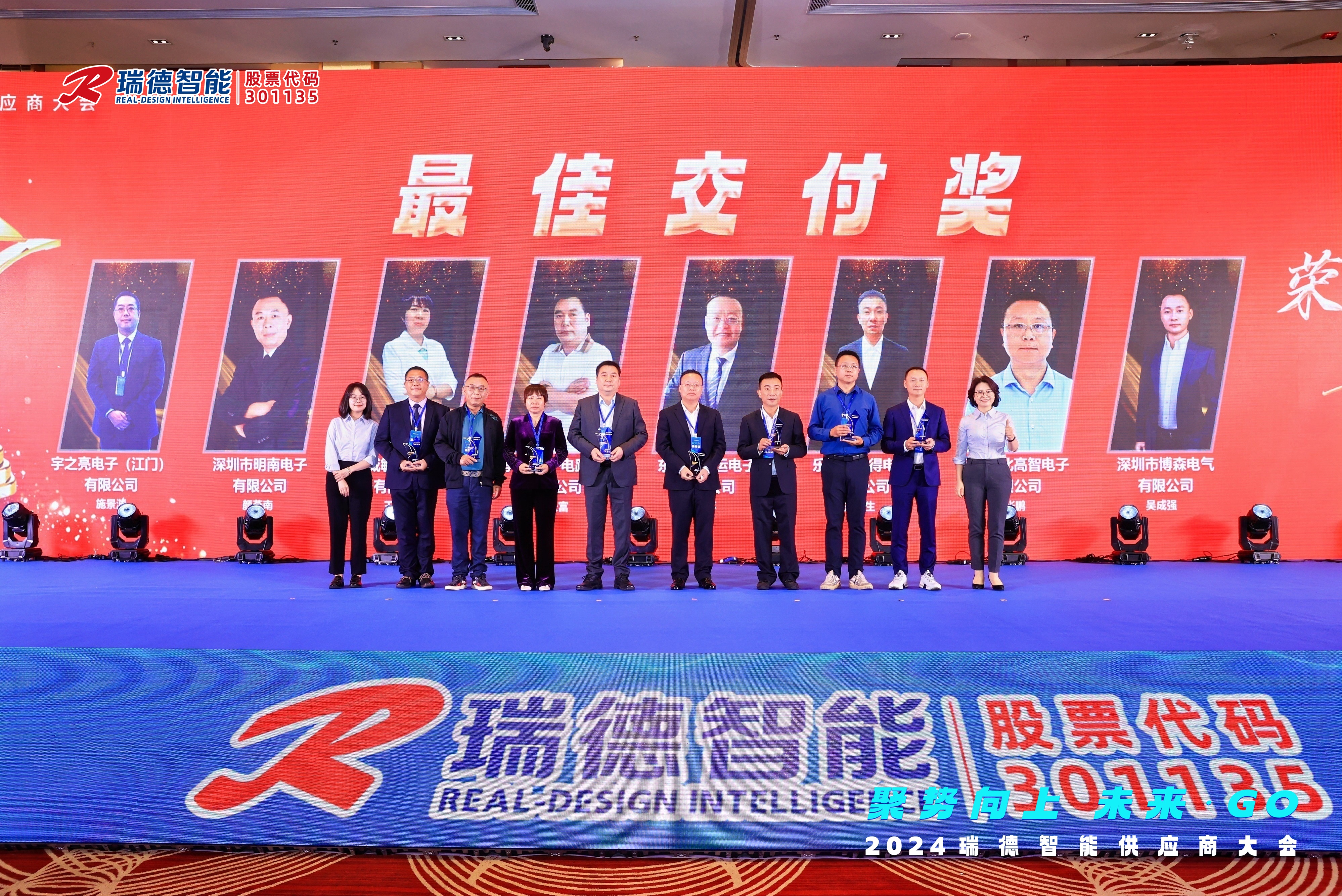 中国·Bb艾弗森(ballbet贝博)有限公司-官方网站