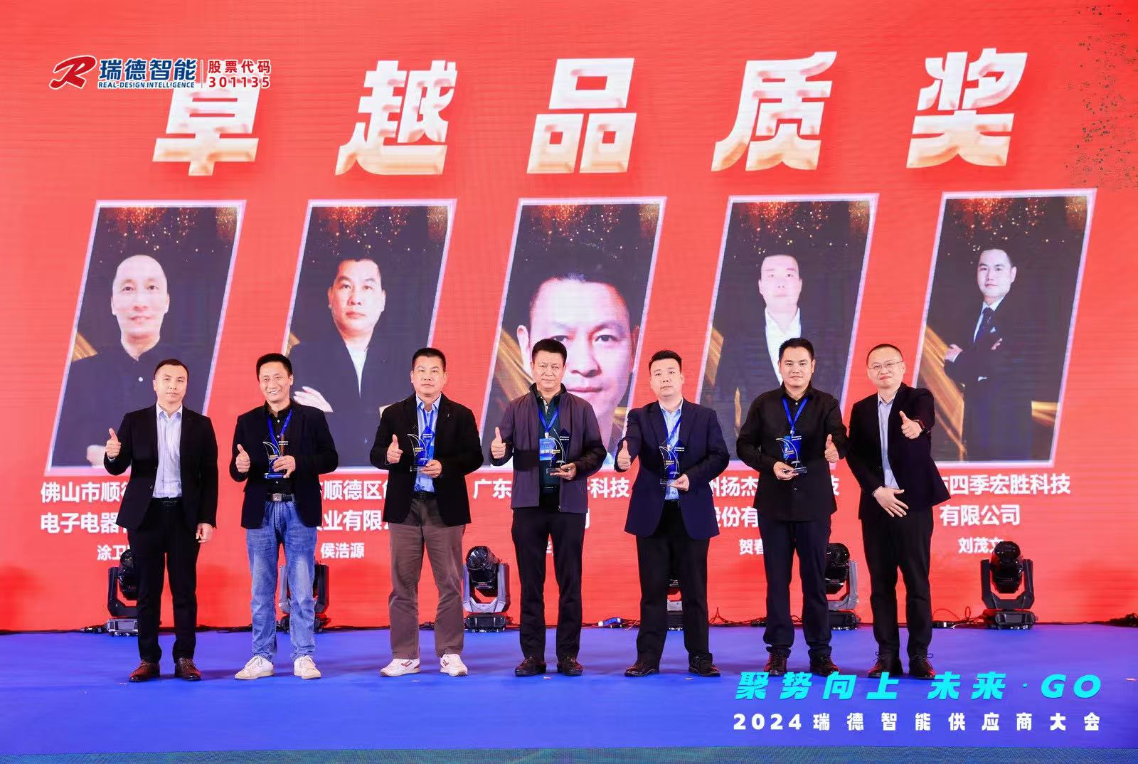 中国·Bb艾弗森(ballbet贝博)有限公司-官方网站