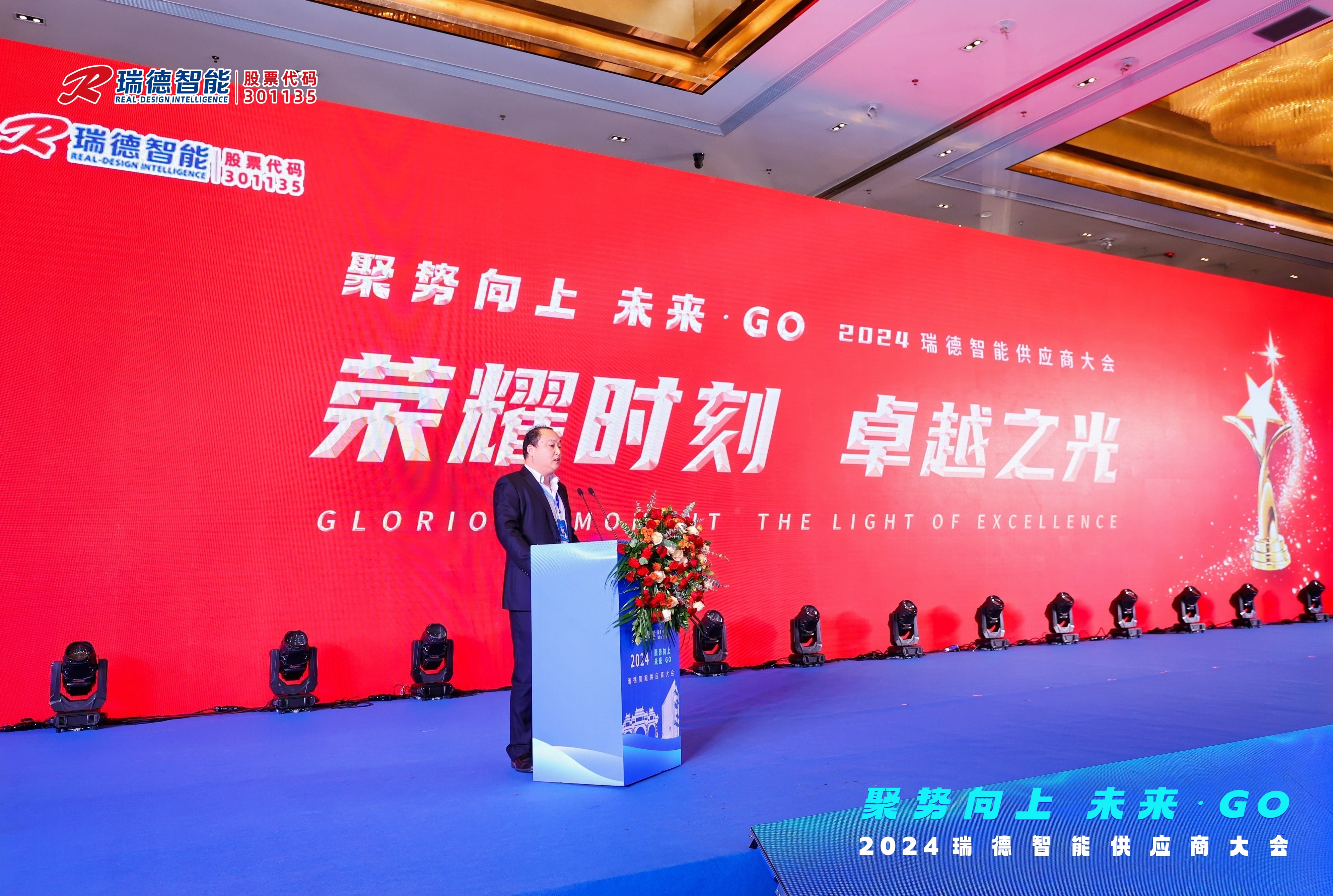 中国·Bb艾弗森(ballbet贝博)有限公司-官方网站