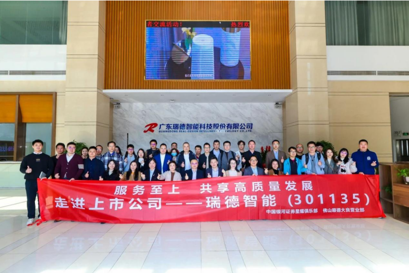 中国·Bb艾弗森(ballbet贝博)有限公司-官方网站