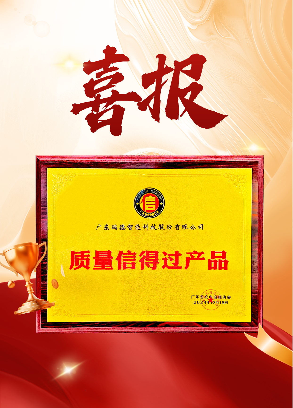 中国·Bb艾弗森(ballbet贝博)有限公司-官方网站