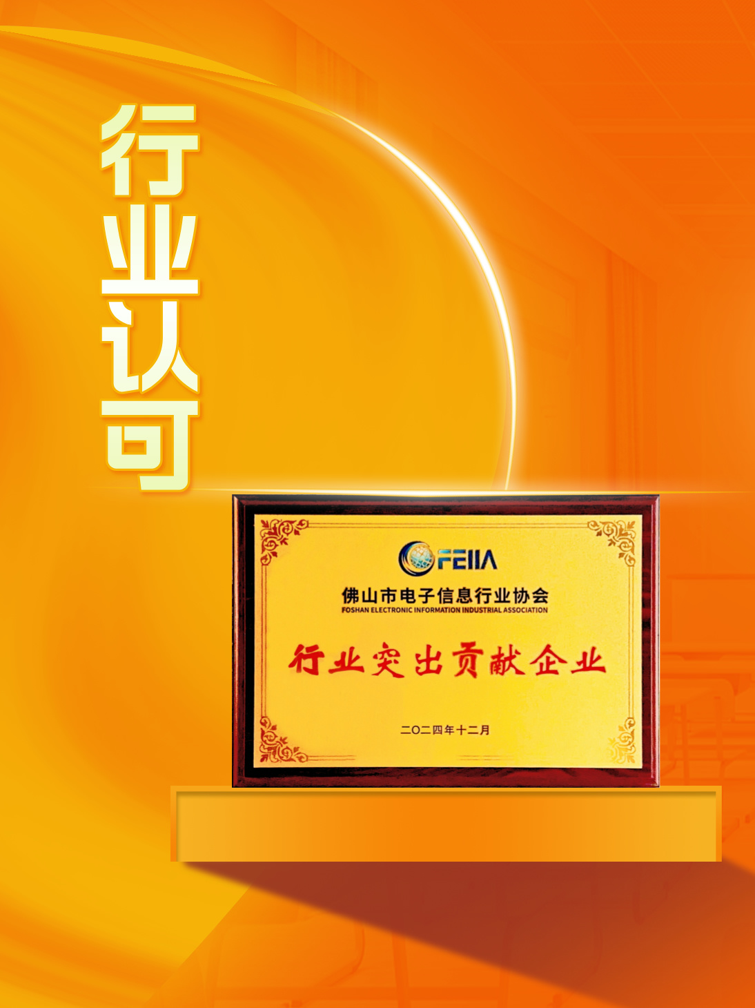 中国·Bb艾弗森(ballbet贝博)有限公司-官方网站