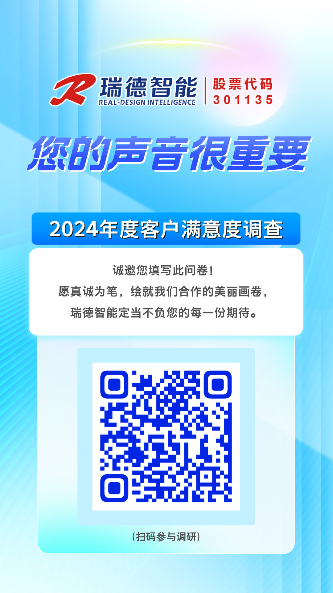 中国·Bb艾弗森(ballbet贝博)有限公司-官方网站