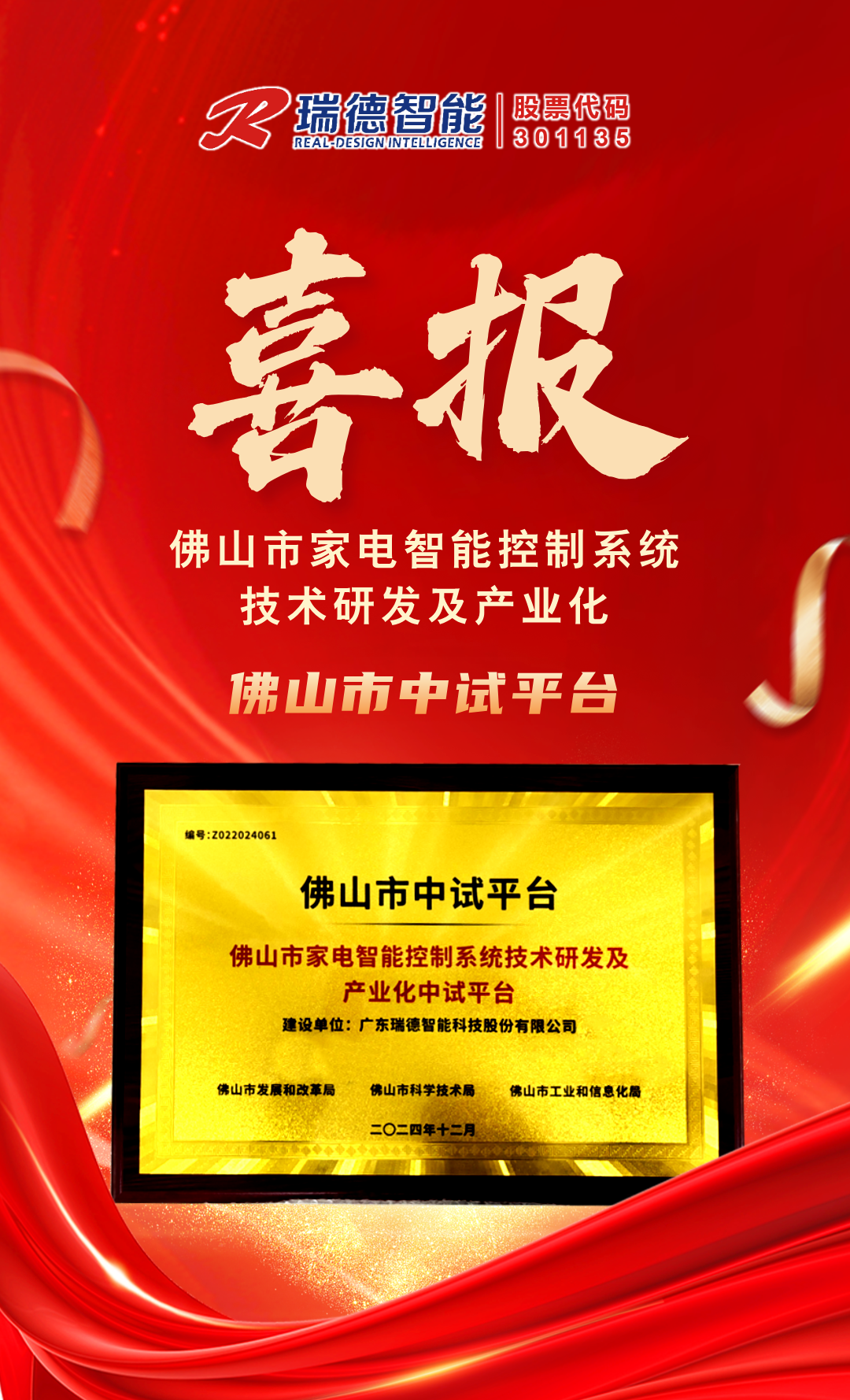 中国·Bb艾弗森(ballbet贝博)有限公司-官方网站