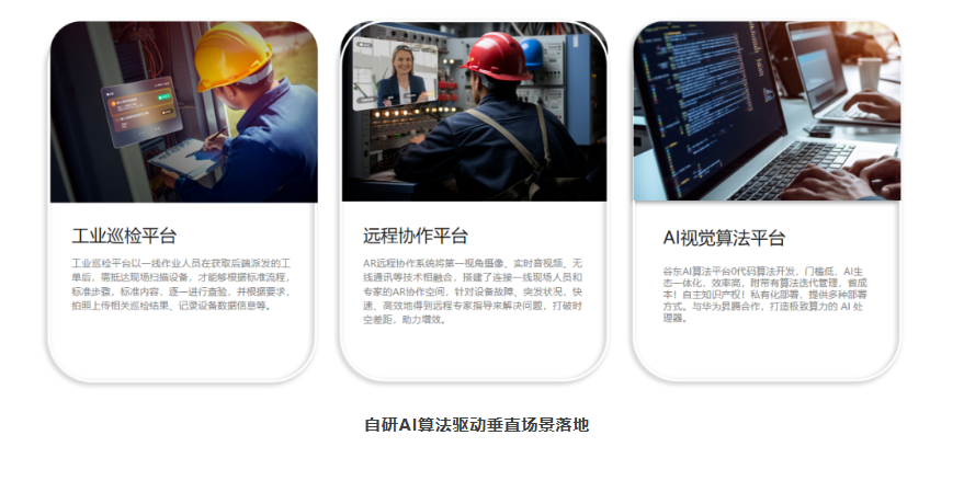 中国·Bb艾弗森(ballbet贝博)有限公司-官方网站