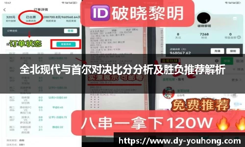 澳客APP