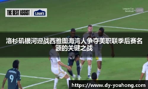 ballBET贝博BB艾弗森