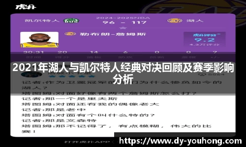 bb贝博艾弗森
