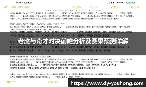 bb贝博艾弗森