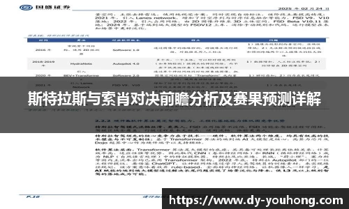 bb贝博艾弗森